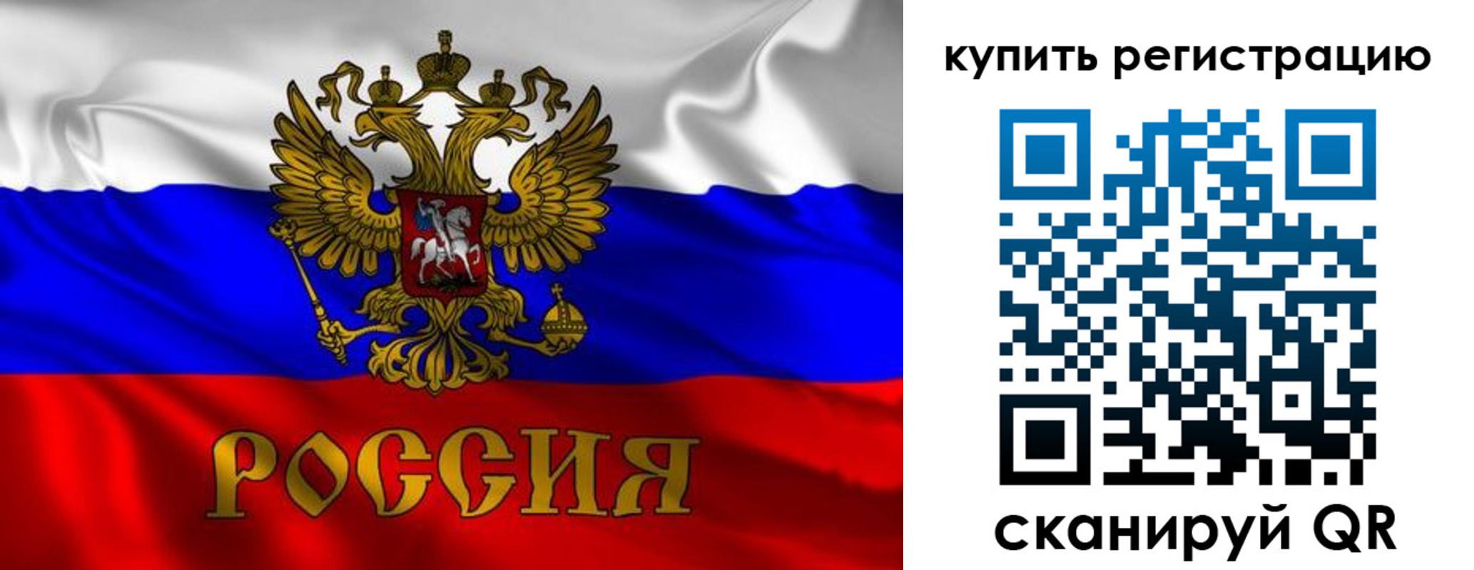 временная регистрация госуслуги в Сыктывкаре