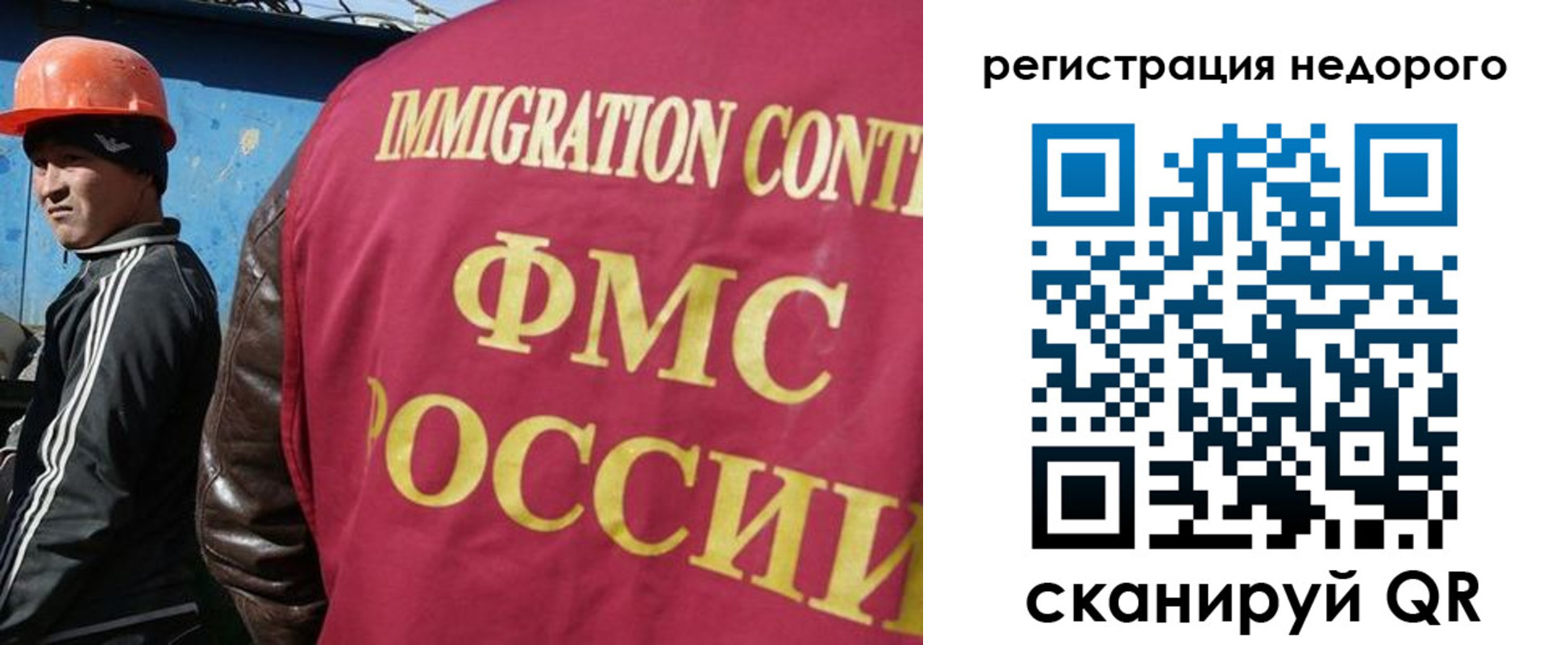 прописка для военкомата в Сыктывкаре