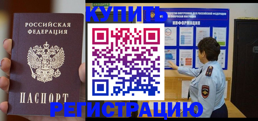 регистрация для дет. сада в Сыктывкаре